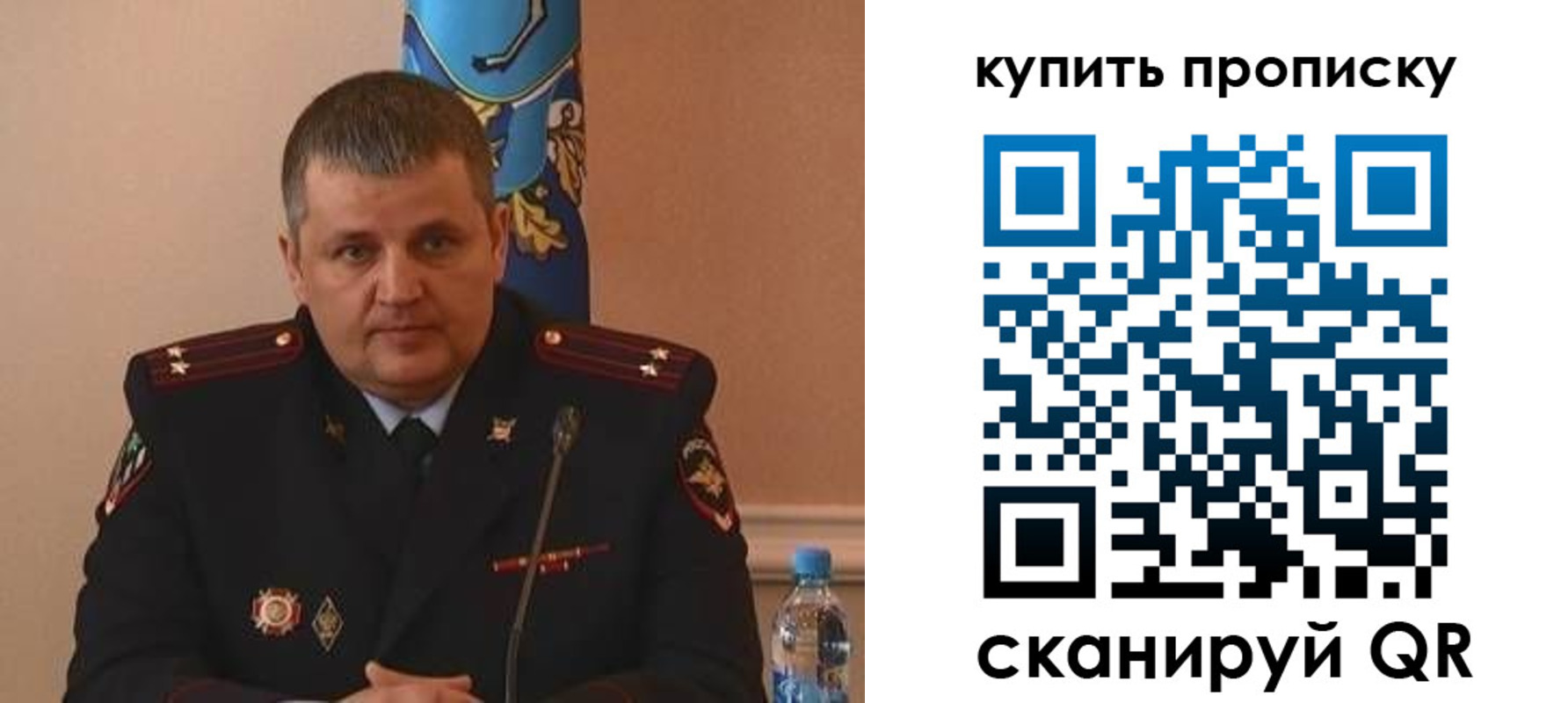 временная регистрация в квартире в Осташкове