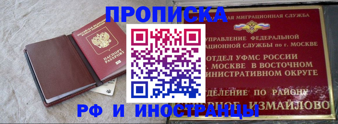 регистрация для дет. сада в Осташкове