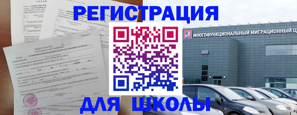 прописка поиск в Осташкове