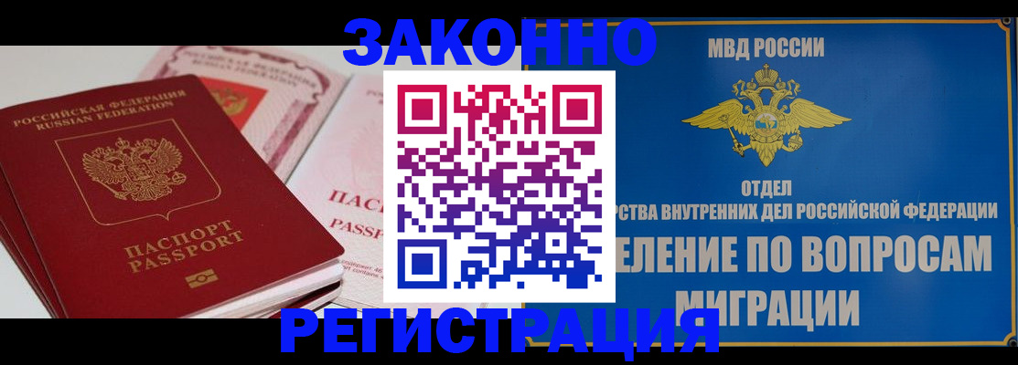 регистрация для школы в Осташкове