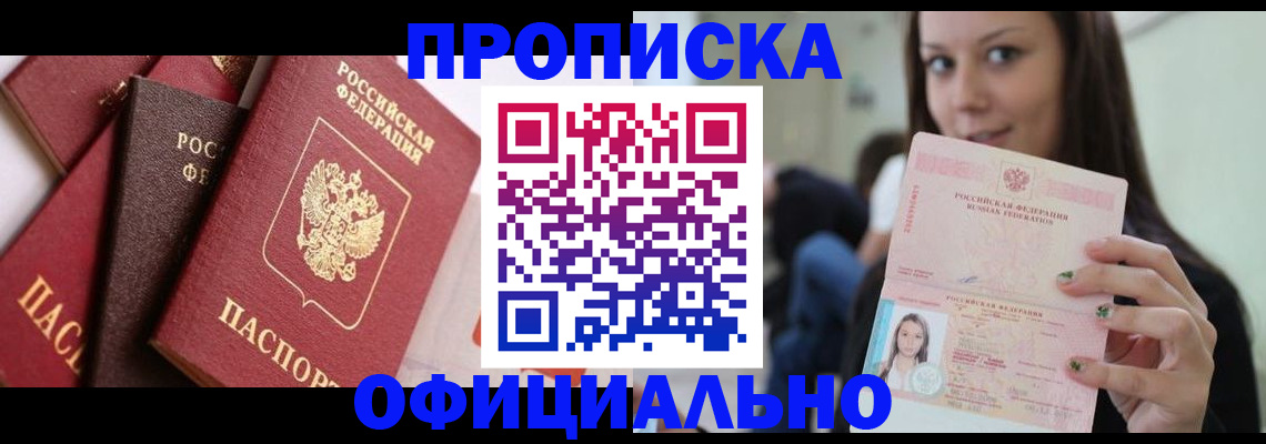 регистрация в Осташкове